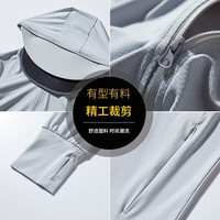 Simboo防晒衣女户外UPF50+轻薄防紫外线透气冰丝皮肤衣旅行防晒服男 KY5999A浅银灰-男 L