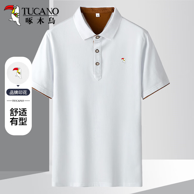 白橙