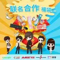 【稳赚不赔】黑爵福利机械键盘鼠标耳机电竞游戏手柄盲盒福袋