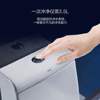 【恒洁清仓】超旋风马桶抽水节水连体式防臭一体坐便器133