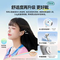  EDIFIER/漫步者 降噪 蓝牙耳机  雾白