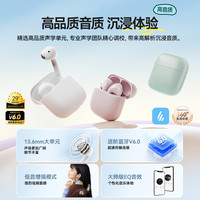  EDIFIER/漫步者 降噪 蓝牙耳机  奶栗