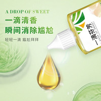 立管家(LIGUANJIA)一滴香厕所空气清新剂 卫生间马桶除异味 2瓶 香味随机