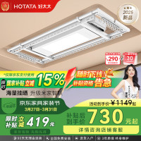 国家补贴：好太太 电动晾衣架 D10-ZM白色：米家App语音+46孔
