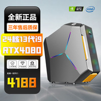 七彩虹RTX4080/RTX4060+24核13代i9 13900台式电脑电竞游戏直播主机i7 13700/RTX3080Ti办公设计师组装机 24核13代i9+RTX5000 16G