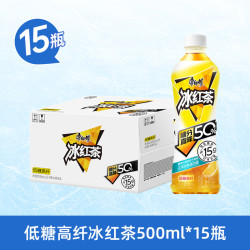 康师傅 低糖高纤冰红茶 柠檬口味 500ml*15瓶 整箱
