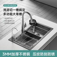 奈田(NTNO)厨房水槽洗菜盆一体盆大单槽纳米304不锈钢阶梯洗碗槽手工洗菜池 80*46-抽拉龙头+洗杯器+净水