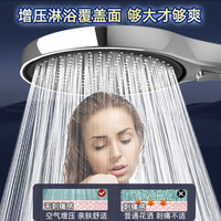 OLEWA【德国】增压淋浴花洒喷头超强高压家用浴室卫生间洗澡手持莲蓬头 三档增压单花洒【星空银】 13cm大面板丨享酒店式沐浴