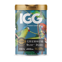 IGG鹦鹉浆果种子粮 鸟粮【1kg】饲料小太阳玄凤金太和尚锥尾凯克