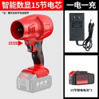 百亿补贴：安捷顺 强力涡轮涵道吹灰尘大功率工业级充电式鼓风机强力锂电无线暴风枪