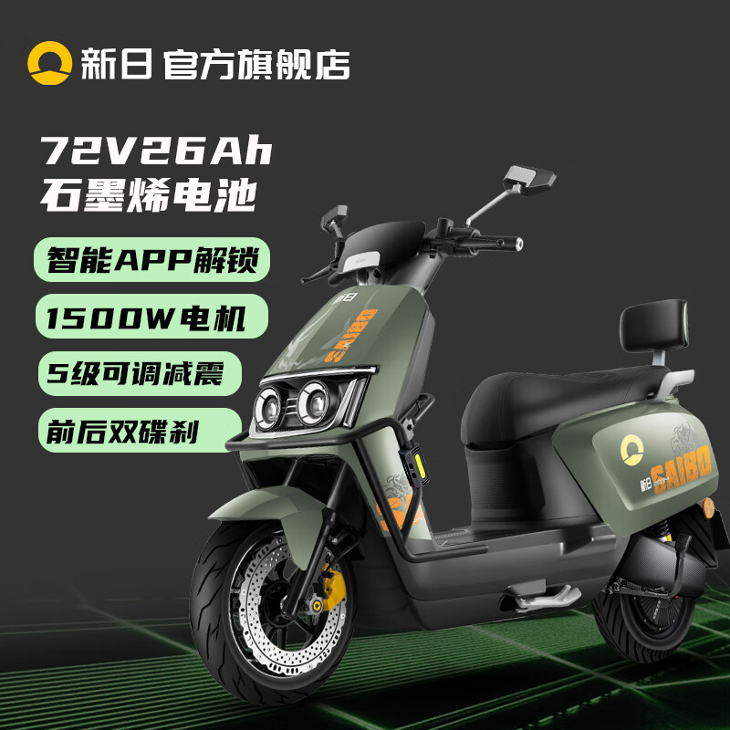 仿阳极黑