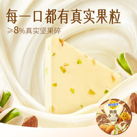 妙可蓝多奶酪小三角90g即食奶酪块芝士乳酪休闲零食