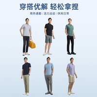 雅戈尔春夏男士短袖T恤商务休闲翻领大码宽松纯色氧气POLO衫 XL 藏青十字标