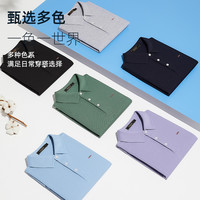 雅戈尔春夏男士短袖T恤商务休闲翻领大码宽松纯色氧气POLO衫 2XL 绿色十字标