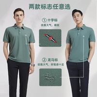 雅戈尔春夏男士短袖T恤商务休闲翻领大码宽松纯色氧气POLO衫 XL 绿色十字标