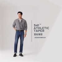 Levi's李维斯25年春季男士美式复古541宽松锥形牛仔长裤18181 蓝色 29/32
