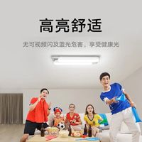 Xiaomi小米米家智能吸顶灯Pro简约现代客厅卧室吸顶灯色温亮度无级调节