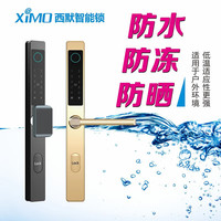 BWB B39 指纹密码智能锁 黑色方把手款
