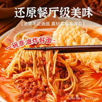 五谷道场 THE CEREAL WAY非油炸方便面港式肥汁拉面米线整箱网红食品速食泡面