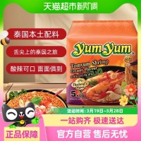 养养 冬阴功酸辣虾浓汤面 70g*5