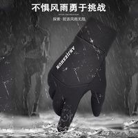 安捷顺防寒保暖骑行手套防滑防风防水触屏加绒手套摩托车电动加绒