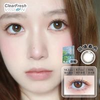CLEARFRESH VISION 晶潼日抛美瞳20片学生党上班族隐形近视眼镜自然扩瞳