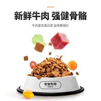 耐威克嘉士伯狗粮全价全犬种通用牛肉味泰迪萨摩耶拉布拉多 全犬种通用犬粮