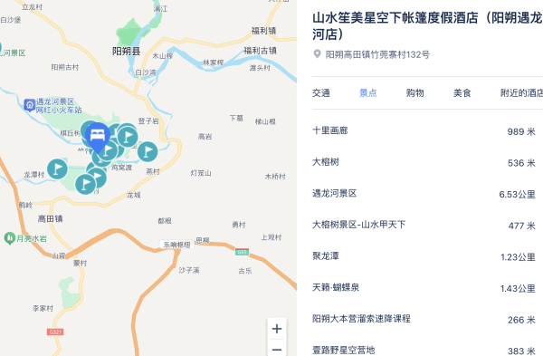 价格不贵地段好,周末还不加价!阳朔高档/豪华型酒店 2晚连住通兑(含双早)