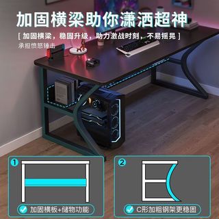 百恒达电脑桌家用台式网红电竞桌出租屋桌子工作台简约办公桌学习桌书桌