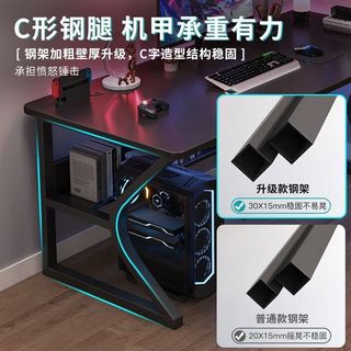 百恒达电脑桌家用台式网红电竞桌出租屋桌子工作台简约办公桌学习桌书桌