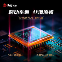 InfiRay艾睿2024年AL13丛林版手持热成像户外热搜消防搜救热像仪