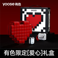 yoose/有色MINI2.0爱心礼盒电动剃须刀便携款合金刮胡刀男士3912