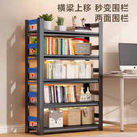 摩霄家用钢制落地书架置物架儿童简易书柜三层储物收纳架长60宽30 三层 长60宽30高80