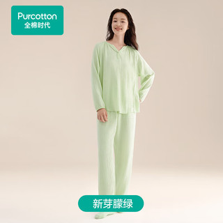 全棉时代睡衣女纯棉空气褶皱纱家居服套装女士透气 新芽朦绿 155
