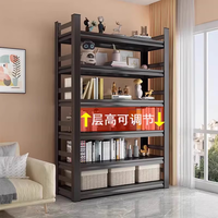 摩霄家用钢制落地书架置物架儿童简易书柜四层收纳架90*40*118 【四层 通立柱】长90宽40高118