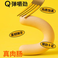 疯狂小狗狗狗火腿肠肉多多无盐泰迪专用宠物香肠小型犬狗零食 新升级|混合口味