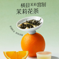 香飘飘Meco如鲜果茶泰式青柠+橙漫茉莉两箱装400ml*16杯