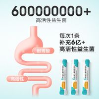麦富迪狗狗益生菌24克宠物即溶营养品呵护肠胃保健泰迪金毛通用