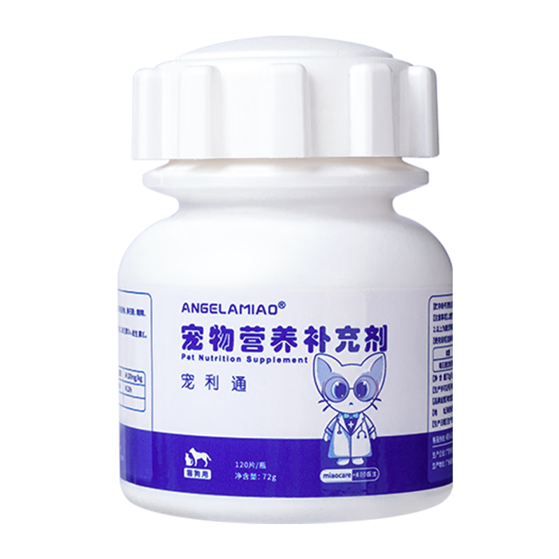 Angelamiao利尿通 猫咪狗狗尿石消尿结石排尿不畅滴尿漏尿尿痛尿血尿闭膀胱泌尿系统