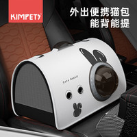 KimPets猫包外出便携太空舱四季斜挎透气背包狗狗猫咪猫笼子外带宠物用品 太空折叠包白兔 中号