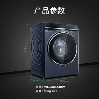 西门子 XQG100-WN54C5A10W 智能添衣 洗烘一体机 10kg 蓝色