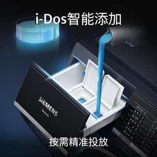 西门子 XQG100-WN54C5A10W 智能添衣 洗烘一体机 10kg 蓝色