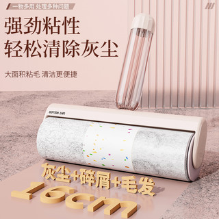 粘毛器滚筒家用衣服床上滚刷粘猫毛清理黏毛滚轮可撕式粘头发