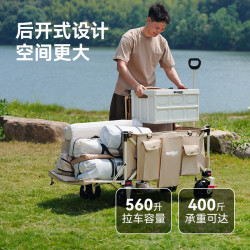 我飞户外 户外露营车折叠推车野餐车野营装备聚拢型翻斗营地车大容量拉车