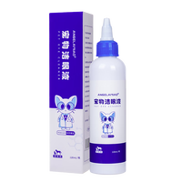 咪凹医生洗眼液眼药水猫咪狗狗宠物滴眼液泪痕流泪发红