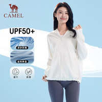 CAMEL骆驼冷白皮户外防晒衣2025春夏新款男女原纱速干高弹防晒服外套