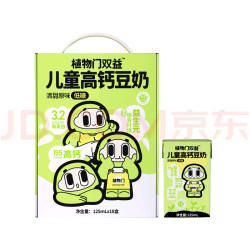植物门 益生元高钙奶  125ml*18支