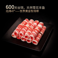 龍江和牛 LONGJIANG WAGYU 原切谷饲M5和牛雪花牛肉卷 400g