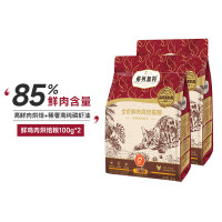FREGATE 弗列加特 烘焙猫粮鸡肉配方100g*2包