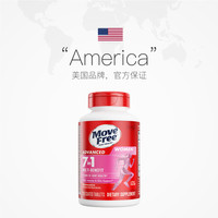 Move Free益节氨糖软骨素钙片红瓶和绿瓶区别对_功能营养_什么值得买